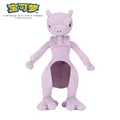 Mewtwo 32cm