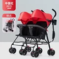 red with rain cover