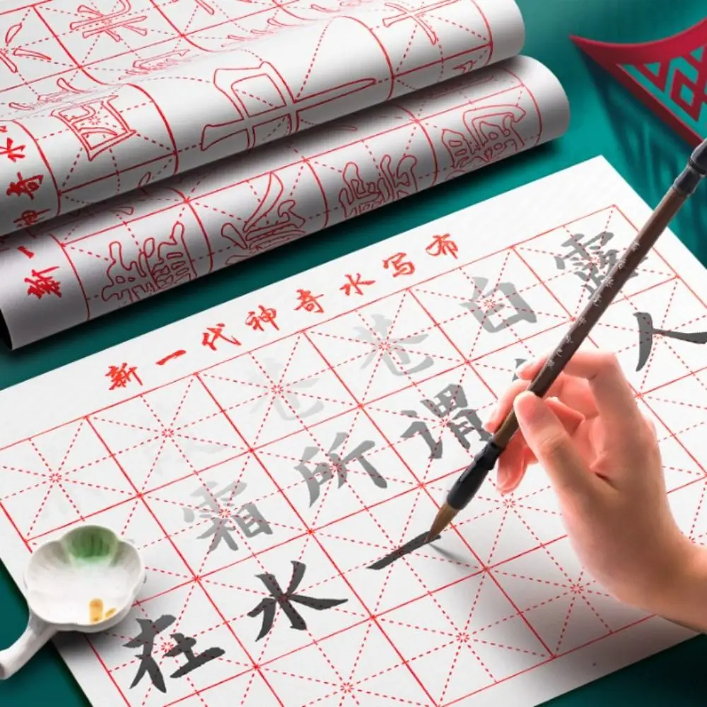 Sin tinta, pincel mágico de tela para escribir con agua, tapete de tela con rejilla, práctica de caligrafía china, juego de figuras entrecese