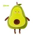 50cm avocado