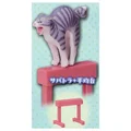 mackerel tiger
