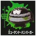 Mutant Hamburger