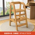 Oak wood color nomat