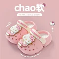 HelloKitty