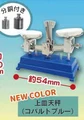 Fine balance blue