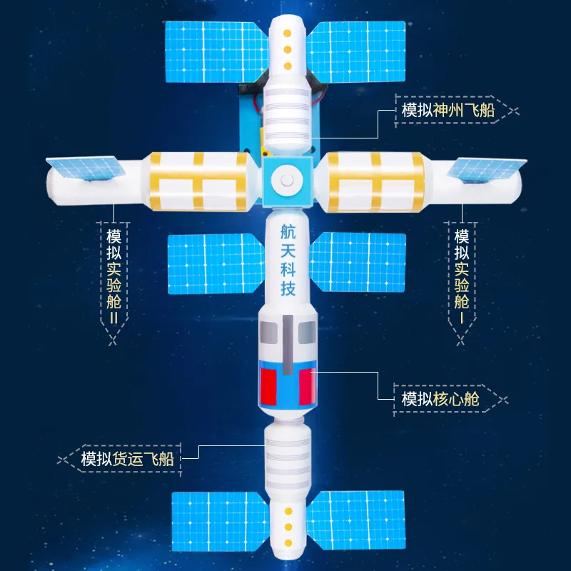 Modelo de estación espacial creativa, Kit de satélite educativo DIY, regalo de experimento científico divertido para estudiantes y niños, 1 Uds. - imagen 5