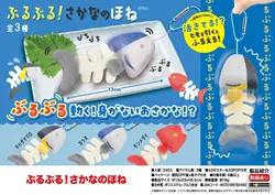 Peluche tiburón colgante con vibración suave para bebés