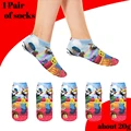 sock 2pcs