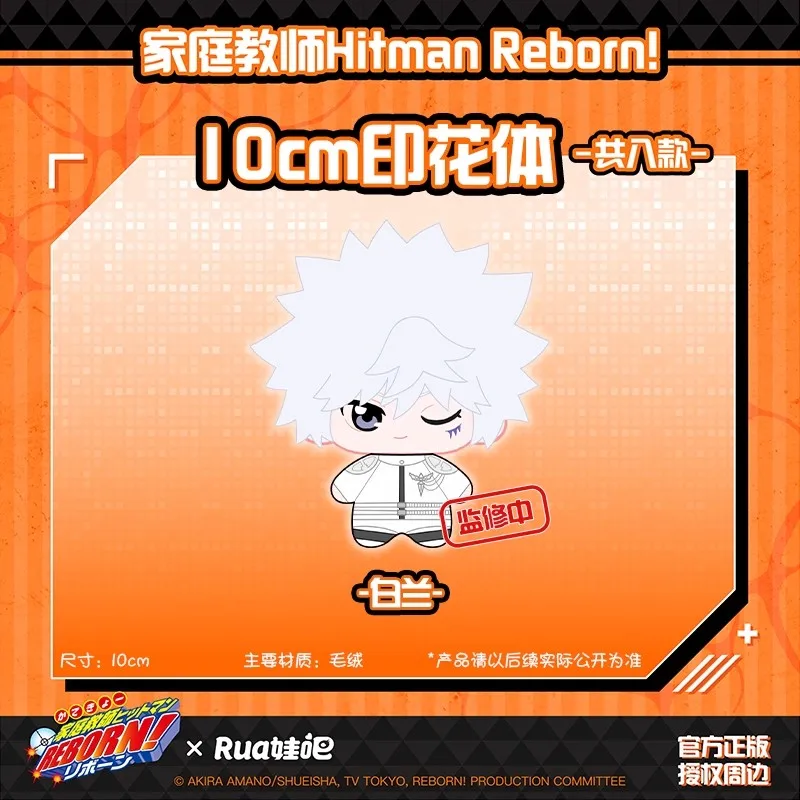 Muñeco reborn Tsuna Sawada – Figura coleccionable ideal como regalo - imagen 3