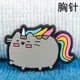 A-Pusheen5-1pc