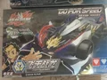 870 flying dragon
