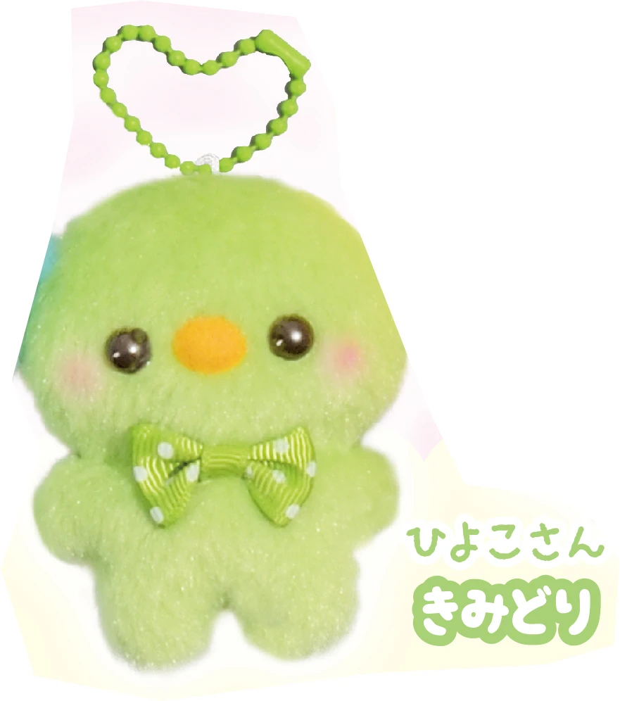 chicken green