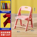 Sakura Pink s