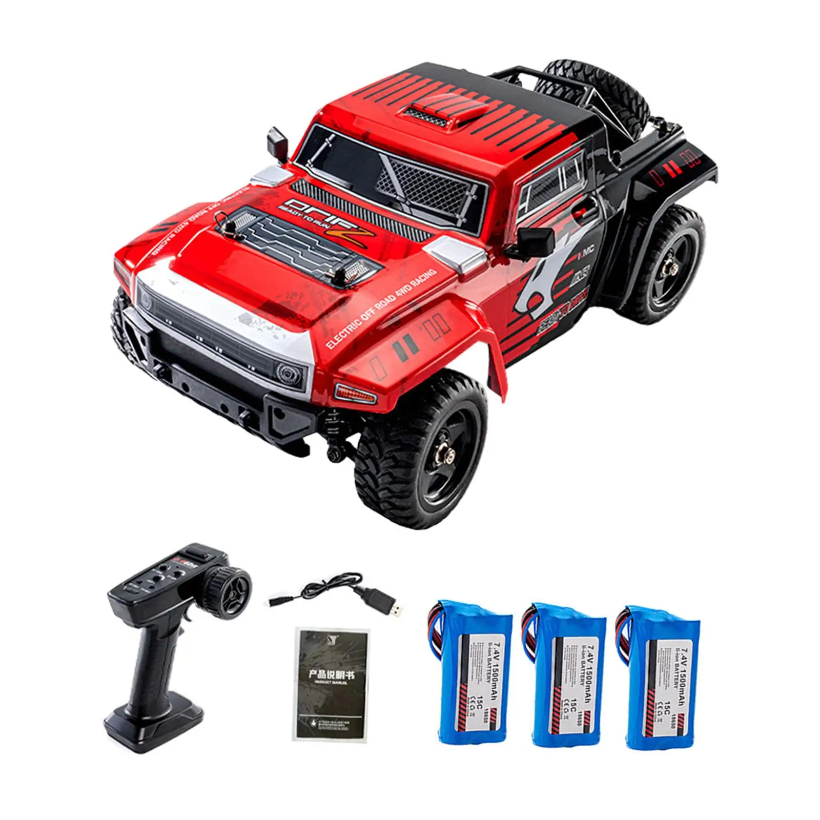 red three battery
