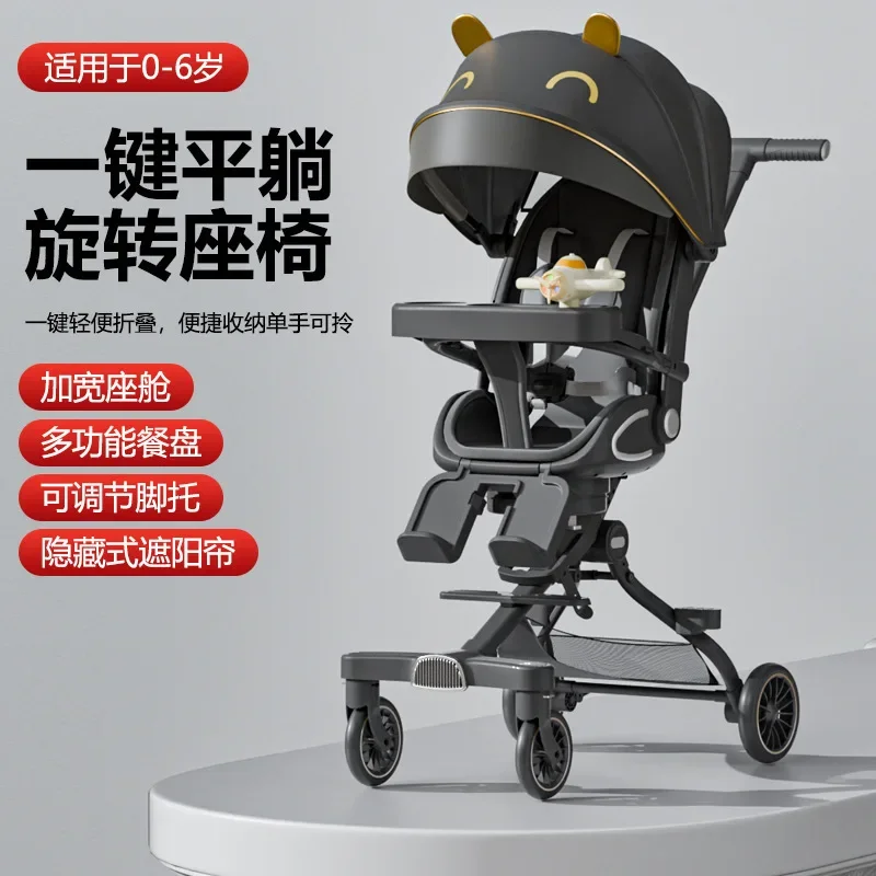 Herramienta para caminar para bebé, ligera, plegable, con un botón, plegable, bidireccional, reclinable, parasol para bebé, cochecito de cuatro ruedas para niños - imagen 2