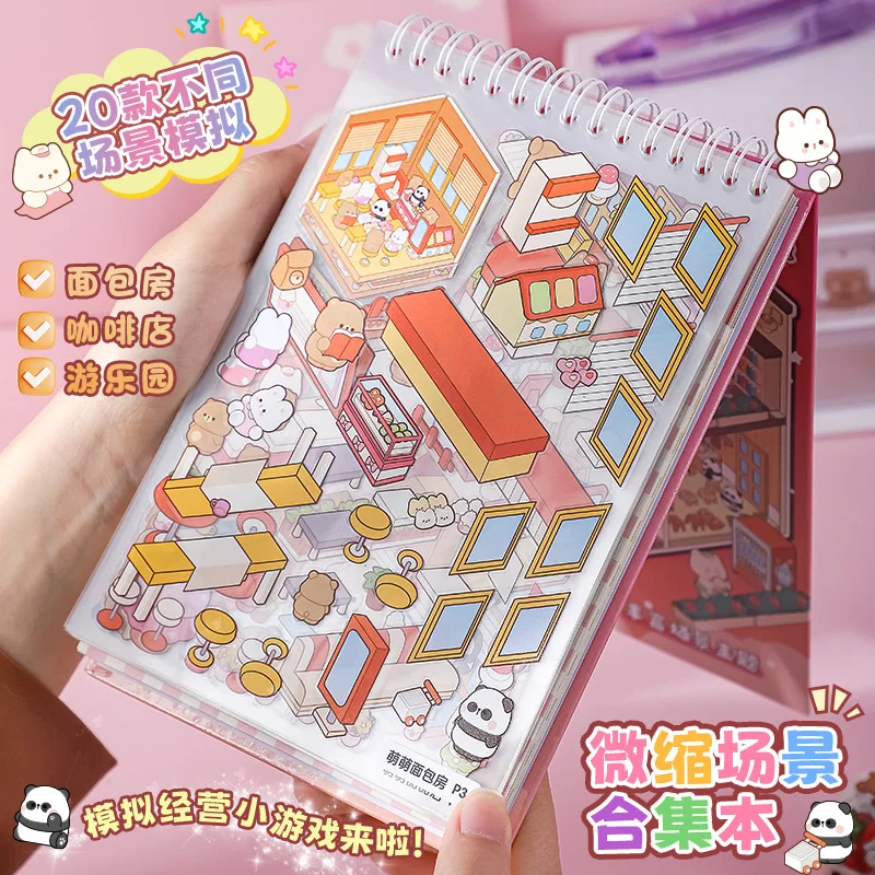 20 sentidos en 1 libros paisaje de dibujos animados DIY juego pegatina álbum libro Festival regalo de cumpleaños regalo para estudiante - imagen 4