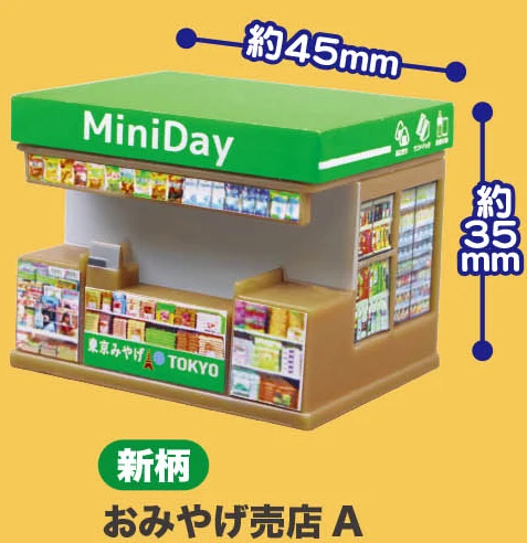 Souvenir shop A