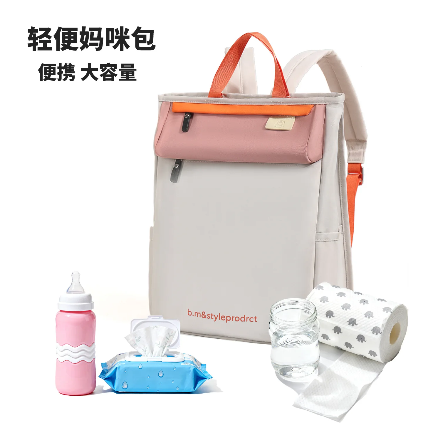 Bolsa de maternidad ligera de gran capacidad para mamá y papá - imagen 2