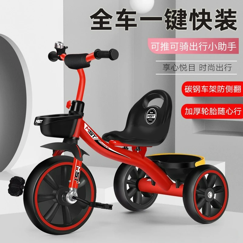 Triciclo para niños, bicicleta para niños de 1 a 3 años, cochecito de ciclista, cochecito de bebé, Triciclo Infantil, triciclo infantil - imagen 4