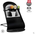 Black with music toy