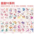 8pcs-TonQu-TC