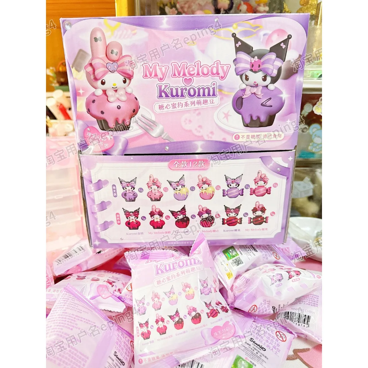Figura coleccionable Sanrio Kuromi y My Melody corazón kawaii