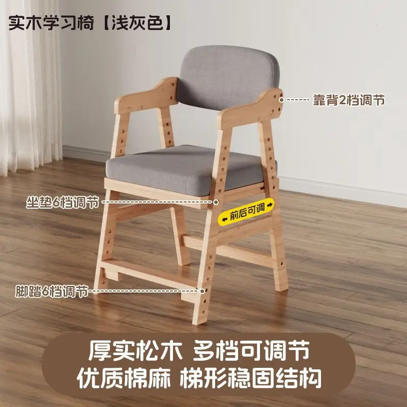 Silla de aprendizaje de madera maciza para niños, silla de elevación para el hogar del estudiante, silla de escritura ajustable, respaldo, comedor en casa - imagen 5