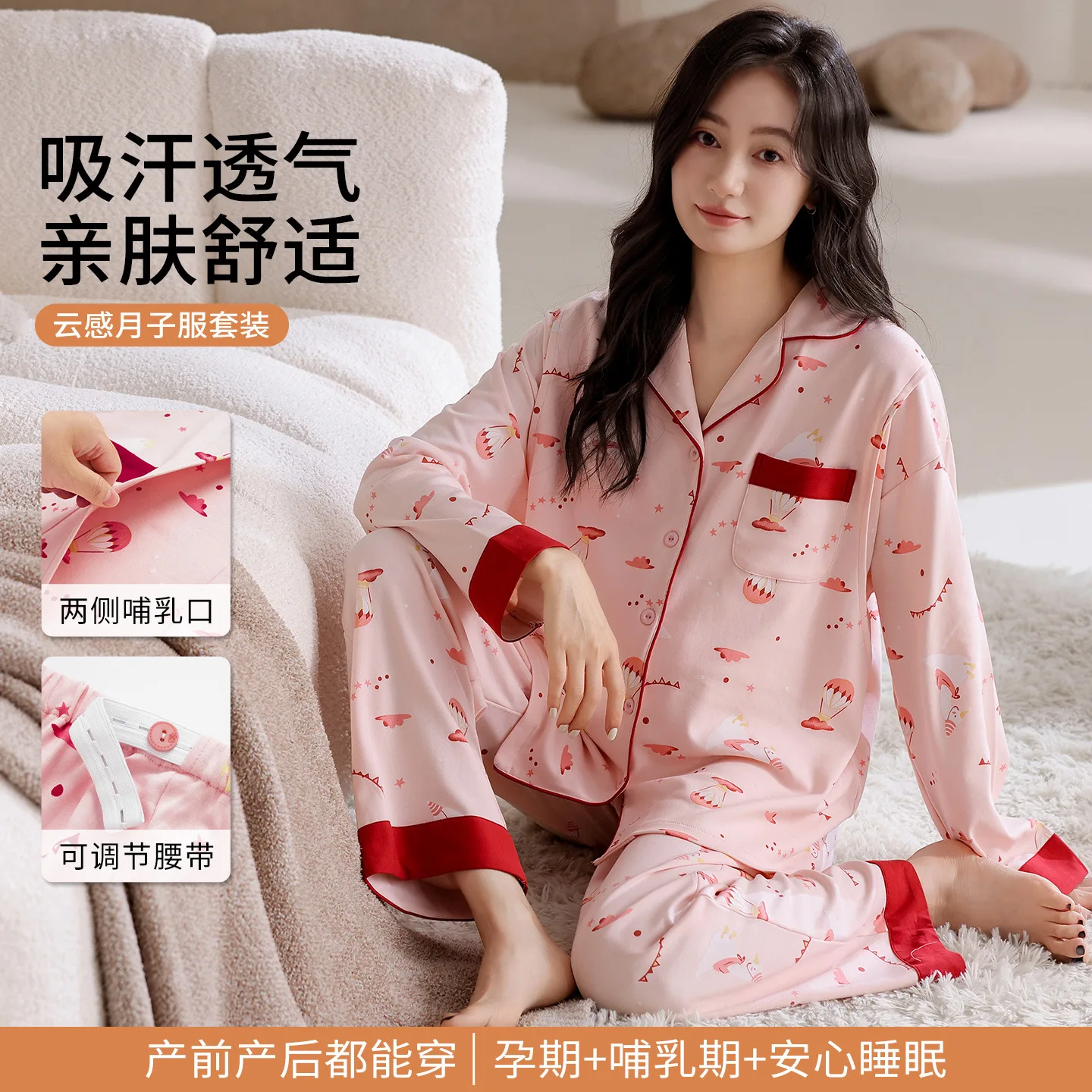 Vestido de maternidad posparto de algodón puro para mujer, ropa de dormir de manga larga para amamantar, bata cómoda para amamantar para otoño e invierno