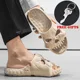 beige keyopener