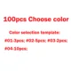 100pcs Choose colour