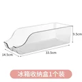 Refrigerator basket