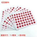 red 480pcs stars