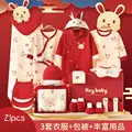 21pcs