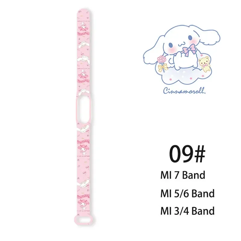 Cinnamoroll-09