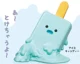 popsicle