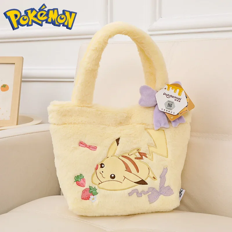 Pikachu-20x10x21cm