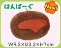Salisbury steak