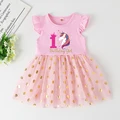 W17641-A016-