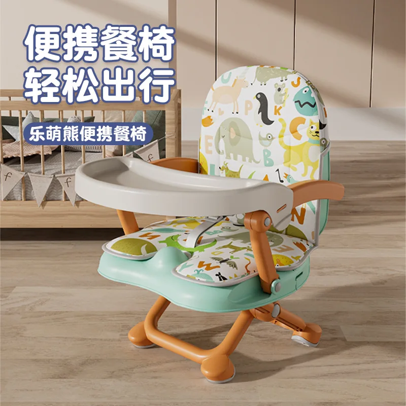 Silla de comedor para bebé, silla de comedor para niños, silla portátil de estilo corto para exteriores, mesa de comedor para bebé, taburete Simple