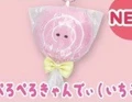 circle lollipop
