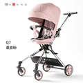 Baby stroller a7