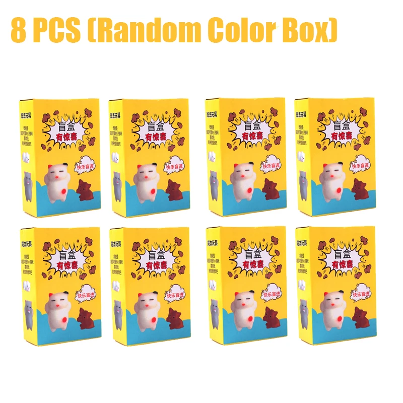 8 PCS