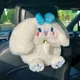 Cinnamoroll 38