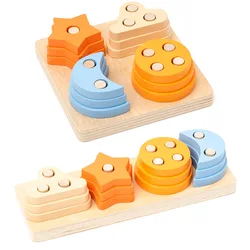 Juguetes de madera Montessori para niños 1-2 años - Bloques de colores