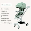 Maca green1