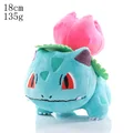 Ivysaur 18cm