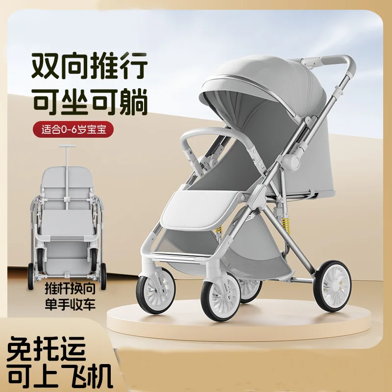 Cochecitos de bebé de alto paisaje, ligeros, plegables, sentado, reclinados, cochecitos bidireccionales para niños, carritos de equipo para caminar - imagen 2