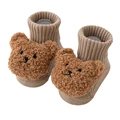 Khaki brown bear