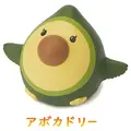 Avocado Bird