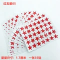 red 350pcs stars